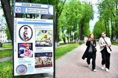 WhatsApp-Image-2022-06-02-at-15.09.22