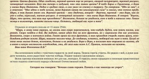 №_-58
