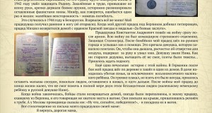 №_-60