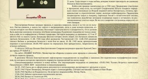 №_-64