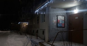 Звездная-19-гирлянда-1