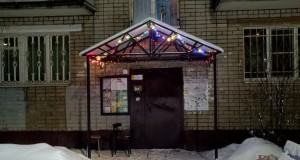 IMG_20221228_205055