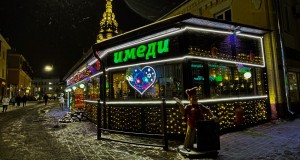 IMG_5903