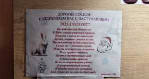 WhatsApp-Image-2023-01-11-at-12.48.01