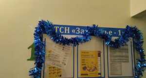 WhatsApp-Image-2023-01-12-at-14.43.55-1