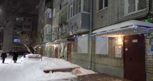 IMG-20230112-WA0087