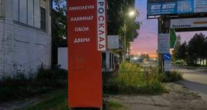 №-43