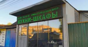 №-9