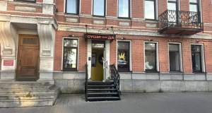 №-19