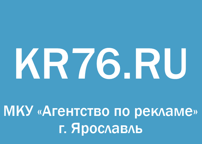 Кр 76